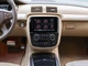 Штатная мультимедийная система Gazer T6009-W251 для Mercedes-Benz R-Class, R280, R300, R320 (W251) 2005-2017 (T6009-W251) - изображение 10