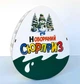Коробка Кіндер новорічний Сніговик 22х18х8 см. - изображение 1