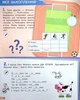 Учебное пособие. Кроссворды, ребусы, логические задачи. 2 класс - Ищенко О. - изображение 3
