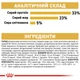 Корм Royal Canin Sphynx сухой для взрослых котов породы сфинкс 10 кг - изображение 8