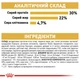 Сухий корм для перських котів Royal Canin Persian 4 кг - зображення 8