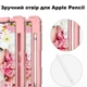 Чехол ARM Standart Apple iPad Pro 11 (2022) защитный с откидной подставкой Pink - изображение 5
