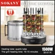 Электрошашлычница SOKANY SK-6114 на 11 шампуров - изображение 3
