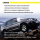 Комплект увеличенных пыльников XRoad брызговиков двигателя Mitsubishi Pajero Sport 1 (1998-2008) MR144708 MR144709 MR401226 MR484654 MR237648 - изображение 3