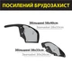 Комплект увеличенных пыльников XRoad брызговиков двигателя Mitsubishi Pajero Sport G2 (2008-2014), L200 (2005-2014) MN146488 MN146489 - изображение 5
