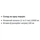 Коллаген Bionic Formula Collagen Beef + Vitamin C 303 g /30 servings/ Pure - изображение 2