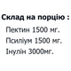 Клетчатка Bionic Formula Probio Fibere 180 g /30 servings/ Pure - изображение 2