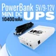 Повербанк для маршрутизатора WGP MINI DC 10400mah 5v 9v 12v 32.56Wh White - изображение 2
