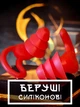 Силиконовые беруши звукоизолирующие GDragon Home для работы учебы сна плавания путешествий безопасные с тройным шумоподавлением комфортные мягкие многоразовые в виде акульих плавников cупер-качество Красные 56_3_L_6 - изображение 1
