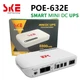 ИБП (UPS) SKE POE-632E DC 17W 8800mah для роутера/терминала/камеры |5/9/12v, USB, LAN, POE| White - изображение 5