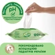 Дитячі вологі серветки Smile Baby з екстрактом ромашки, алое і вітамінним комплексом з клапаном 72 шт (4823071653984) - изображение 3