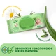 Дитячі вологі серветки Smile Baby з екстрактом ромашки, алое і вітамінним комплексом з клапаном 72 шт (4823071653984) - изображение 6