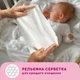 Упаковка влажных салфеток Smile Baby для Младенцев 6 пачек по 10 шт (42106768) - изображение 7