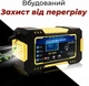 Імпульсний зарядний пристрій D.WORLD DW2022 розумна зарядка 12 V 2 Ah - 100 Ah (1070-1) - зображення 5