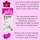 Воскові смужки Deliplus для видалення волосся на чутливій шкірі Ніг 20 смужок та 2 серветки ESPECIAL PIERNAS - зображення 4