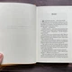 Смішно, що ти спитав. Сассмен Е. - изображение 5