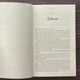 Пляжне чтиво. Pocketbook. Генрі Е. - зображення 4