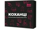 Настільна гра Memogames Коханці (укр.) (m-0028) - зображення 1