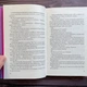 Американський експеримент із сусідом. Армас Е. - изображение 8