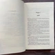 Схованка. Дуглас П. - изображение 4