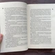 Схованка. Дуглас П. - изображение 6