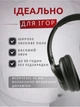 Бездротові повнорозмірні Bluetooth навушники Remax RB-900HB ANC з мікрофоном та шумозаглушенням - зображення 2