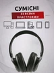 Бездротові повнорозмірні Bluetooth навушники Remax RB-900HB ANC з мікрофоном та шумозаглушенням - зображення 5