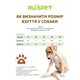 Ботинки Ruispet для малых пород собак, зимние с утеплением, 4 шт./упак. синие, 4,5x4,0 см, M - изображение 4