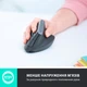 Мышка Logitech MX Vertical (910-005448) - изображение 6