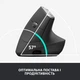Мышка Logitech MX Vertical (910-005448) - изображение 7