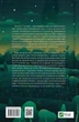 Третий визит в кафе на краю света - Джон П. Стрелки - изображение 2