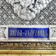 Икона "Святой Ангел Хранитель" 33.5х29 см - изображение 5