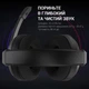 Навушники GamePro HS299 RGB Чорні - зображення 9