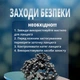 Цепь для мини-пилы на 6'' для шины 6 дюймов (37 звеньев, шаг 1/4", ширина 1.1 мм) - изображение 4