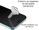 Защитное стекло Drobak Frame A+ для Apple Watch Series 10 42mm Black (323233) - изображение 6