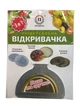 Открывалка универсальная 3в1 - изображение 3