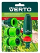 Садовый ороситель Verto (120 мм, 1/2" - 3/4") прямой дождеватель 1 функция + 3 коннектора (22398) - изображение 2