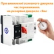 Автоматичний або ручний перемикач введення резерву I-II Earu 2P 100А 6М із загальним виводом знизу 2 полюси перекидний перемикач навантаження двопозиційний АВР ATS (1883) - зображення 3
