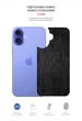 Захисна плівка на задню панель для смартфона Apple iPhone 16 ArmorStandart Snake (ARM79604) - зображення 2