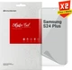 Набор гидрогелевых пленок для смартфона Samsung Galaxy S24 Plus ArmorStandart Clear + Matte (ARM80706) - изображение 1