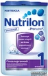 Молочная смесь Nutrilon Гипоаллергенный 1 800 г (8718117603404_1) - изображение 1