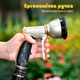 Пистолет для полива металлический многофункциональный LOSSO MY-256 (9 функций) - изображение 6