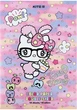 Двосторонній кольоровий папір Kite Hello Kitty А4 15 аркушів 15 кольорів (HK24-250) - зображення 1
