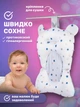 Горка матрасик коврик для купания младенцев новорожденных матрасик подушка в ванночку ванну натяжная Звездопад для детской ванночки белая (BH-212Wh) - изображение 6