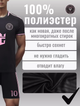Форма футбольная детская Messi (Месси) 10 Интер Майами (Inter Miami) 24/25, 26-140-145 см. черная - изображение 2