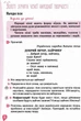 Робочий зошит з читання. 3 клас. НУШ — Вашуленко О. - зображення 2