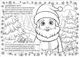 Різдвяна розмальовка. Ялинка - Верховень В.М. (На українській мові) - зображення 3