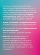 Антипаразитарна програма для дітей віком 6-12 років Choice PHYTO - изображение 8