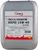 Моторное масло JASOL Truck Premium SHPD CI-4/SL 15W-40 10 л (0324875) - изображение 1