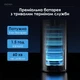 Электробритва Enchen MS001 - изображение 10